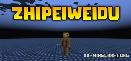 ������� Zhipeiweidu ��� Minecraft 1.20.1