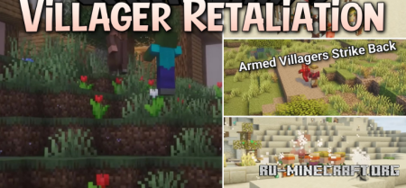 ������� Villager Retaliation ��� Minecraft 1.21.1