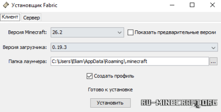 ������� Fabric Loader ��� Minecraft 26.2
