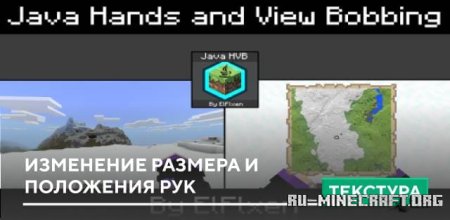 ������� ��������� ������� � ��������� ��� ��� Minecraft PE 26.0
