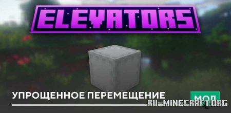 ������� ���������� ����������� ��� Minecraft PE 26.10
