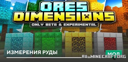 ������� ��������� ���� ��� Minecraft PE 26.11
