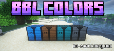 ������� BBL Colors ��� Minecraft 26.1.2