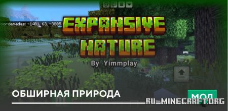 ������� �������� ������� ��� Minecraft PE 26.10