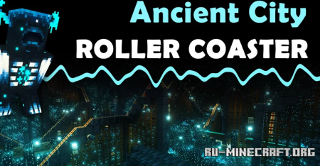 ������� Ancient City Roller Coaster ��� Minecraft
