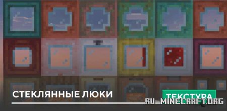 ������� ���������� ���� ��� Minecraft PE 26.0