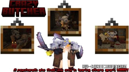 ������� ������ ���������� ��� ��� Minecraft PE 26.10