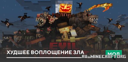 ������� ������ ���������� ��� ��� Minecraft PE 26.10
