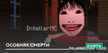 ������� ������� ������ ��� Minecraft PE