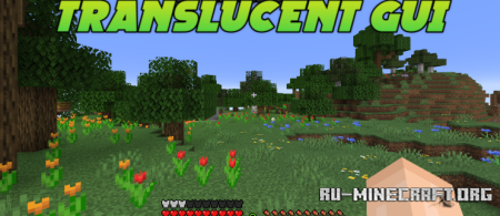 ������� Translucent GUI ��� Minecraft 26.2