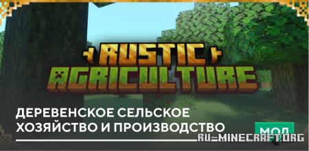 ������� ����������� �������� ��������� � ������������ ��� Minecraft PE 26.0