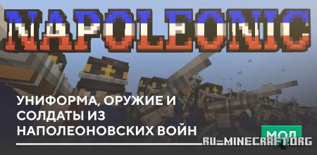 ������� ��������, ������ � ������� �� �������������� ���� ��� Minecraft PE 26.10