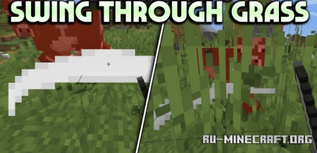 ������� Swing Through Grass ��� Minecraft 26.2