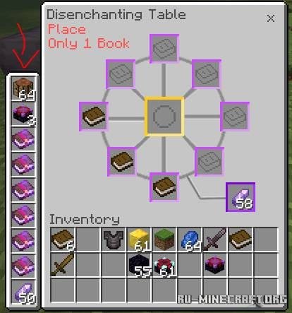 ������� ����� �������� ������������� ��� Minecraft PE 26.0
