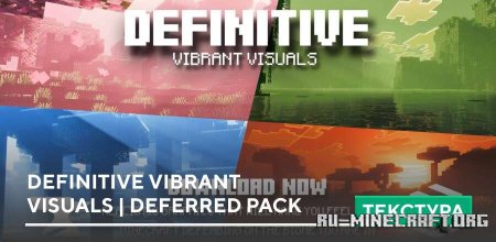 ������� Definitive Vibrant Visuals - Deferred Pack ��� Minecraft PE 26.0