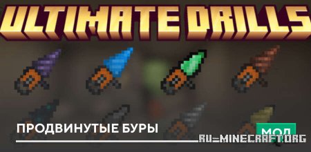 ������� ����������� ���� ��� Minecraft PE 26.10