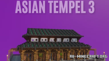 ������� Asian Tempel 3 ��� Minecraft