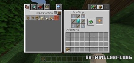 ������� ������������ ��� Minecraft PE 26.0
