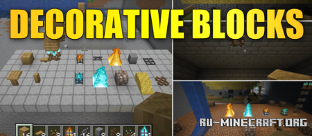 ������� Decorative Blocks ��� Minecraft 26.2