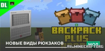 ������� ����� ���� �������� ��� Minecraft 26.0