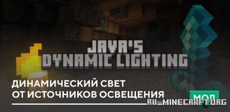 ������� ������������ ���� �� ���������� ��������� ��� Minecraft PE 26.11