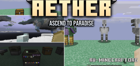 ������� Aether ��� Minecraft 26.2