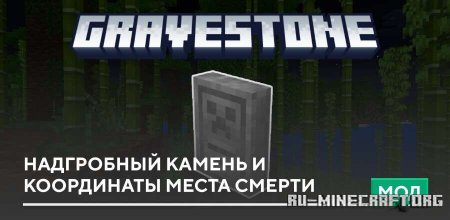 ������� ���������� ������ � ���������� ����� ������ ��� Minecraft PE 26.0