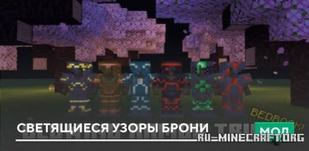 ������� ���������� ����� ����� ��� Minecraft PE 26.0