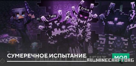 ������� ���������� ��������� ��� Minecraft PE 26.10