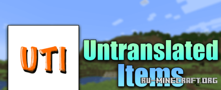 ������� Untranslated Items ��� Minecraft 26.2
