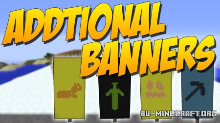 ������� Additional Banners ��� Minecraft 26.2