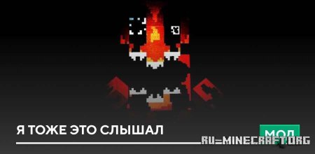 ������� � ���� ��� ������ ��� Minecraft PE 26.10