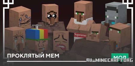 ������� ��������� ��� ��� Minecraft PE 26.10