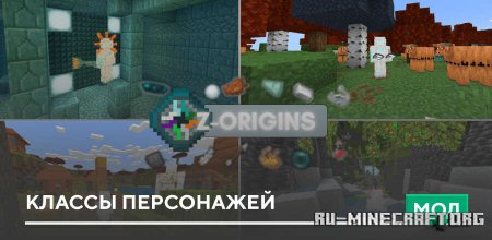 ������� ������ ���������� ��� Minecraft PE 26.30