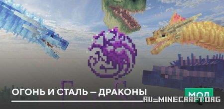 ������� ����� � ����� - ������� ��� Minecraft PE 26.10