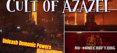 ������� Cult of Azazel ��� Minecraft 1.21.1