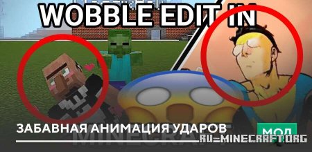 ������� �������� �������� ������ ��� Minecraft PE 26.10