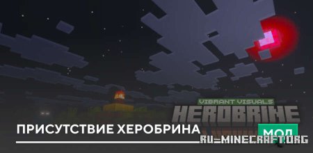 ������� ����������� ��������� ��� Minecraft PE 26.0
