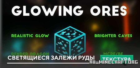 ������� ���������� ������ ���� ��� Minecraft PE 26.0