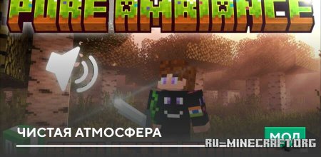 ������� ������ ��������� ��� Minecraft PE 26.30