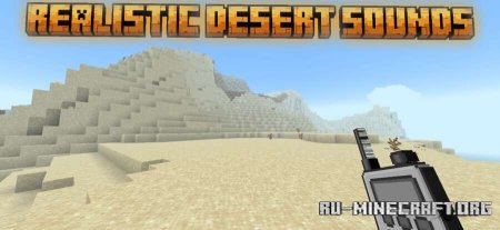 ������� ������ ��������� ��� Minecraft PE 26.30