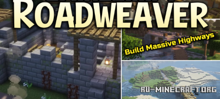 ������� Roadweaver ��� Minecraft 1.21.1
