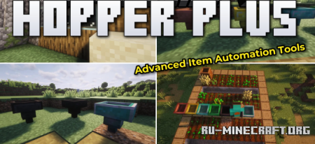 ������� Hopper Plus ��� Minecraft 26.2