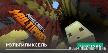 ������� ������������� ��� Minecraft PE 26.30