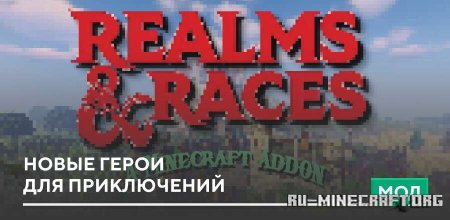 ������� ����� ����� ��� ����������� ��� Minecraft PE 26.11
