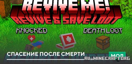 ������� �������� ����� ������ ��� Minecraft PE 1.21.1