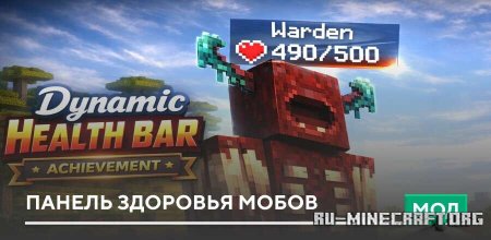 ������� ������ �������� ����� ��� Minecraft PE 26.30