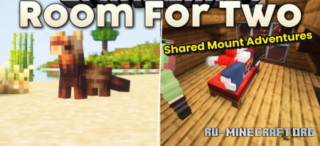 ������� Room for Two ��� Minecraft 26.2