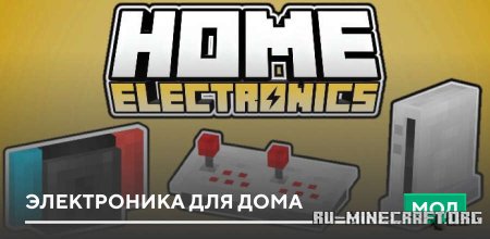 ������� ����������� ��� ���� ��� Minecraft PE 26.30