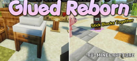 ������� Glued Reborn ��� Minecraft 1.21.1